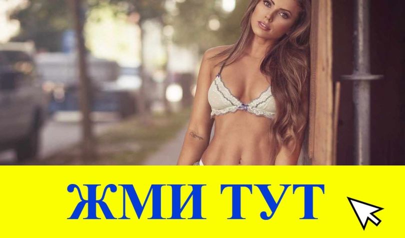 Купить наркотики в Тавде